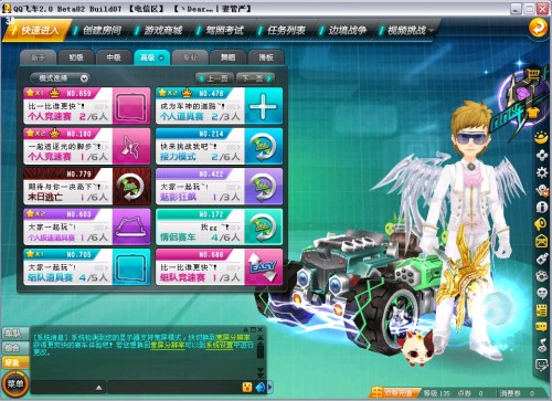 心理素质过 心理素质过