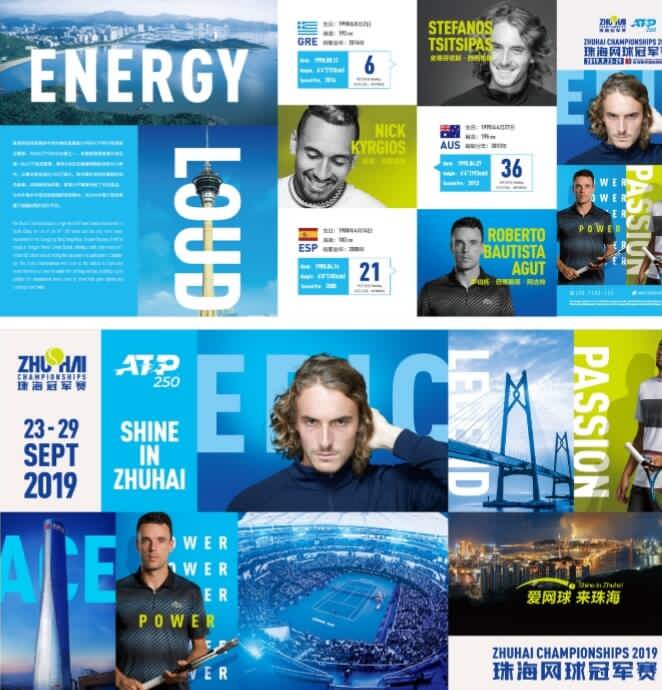 阅读比赛的 阅读比赛的