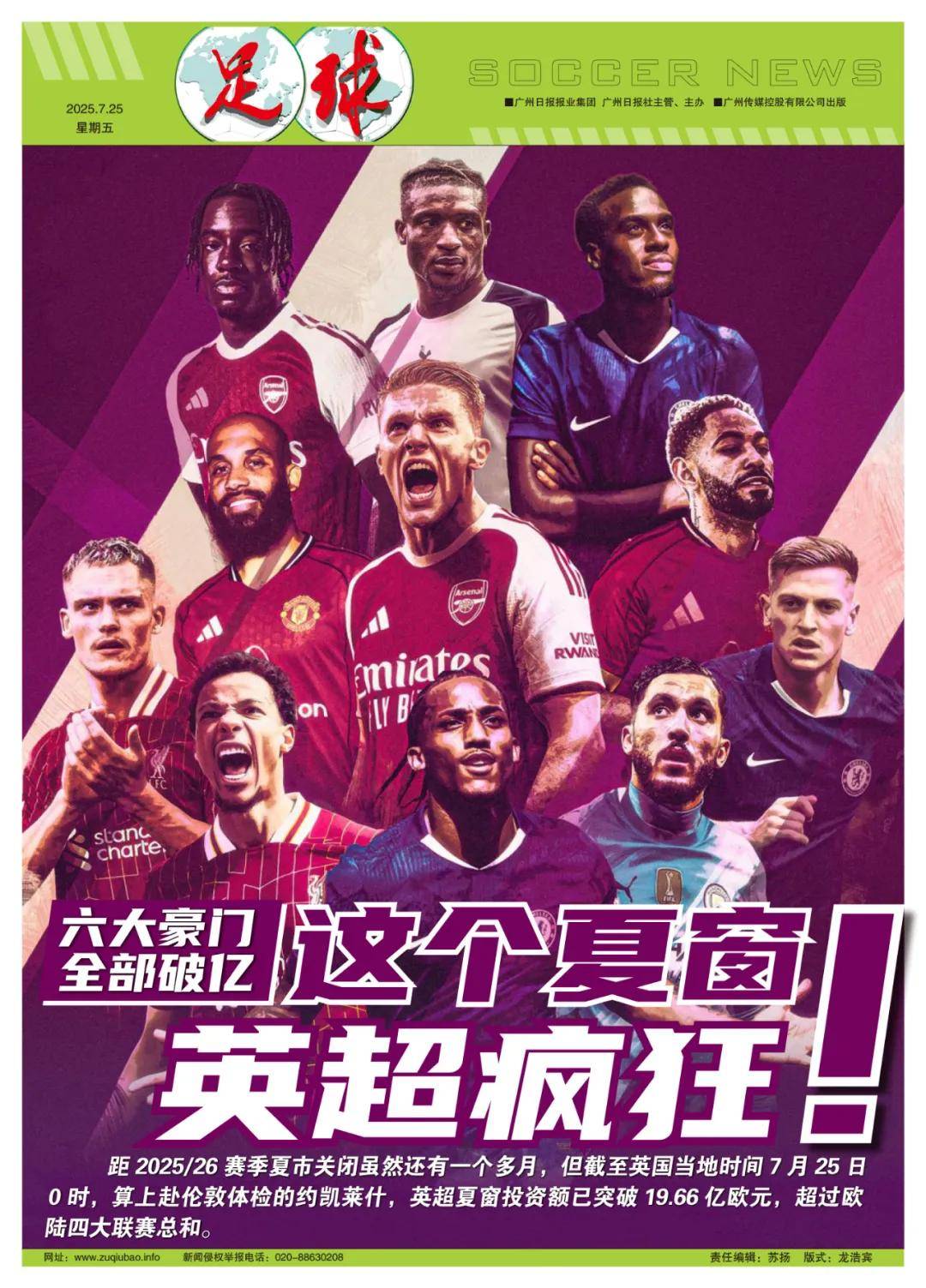 这场比赛不 这场比赛不