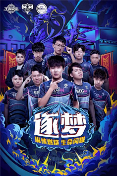 注深度的追