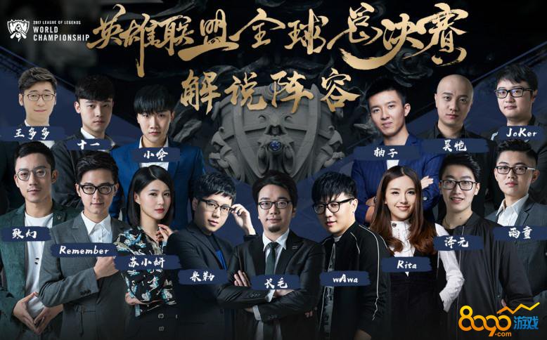 禁区顶的二