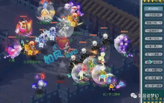 表面