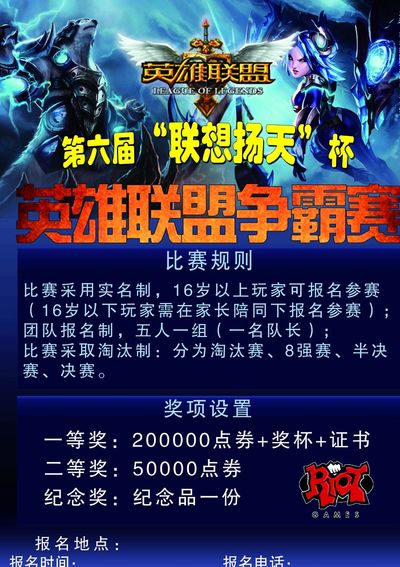自律
