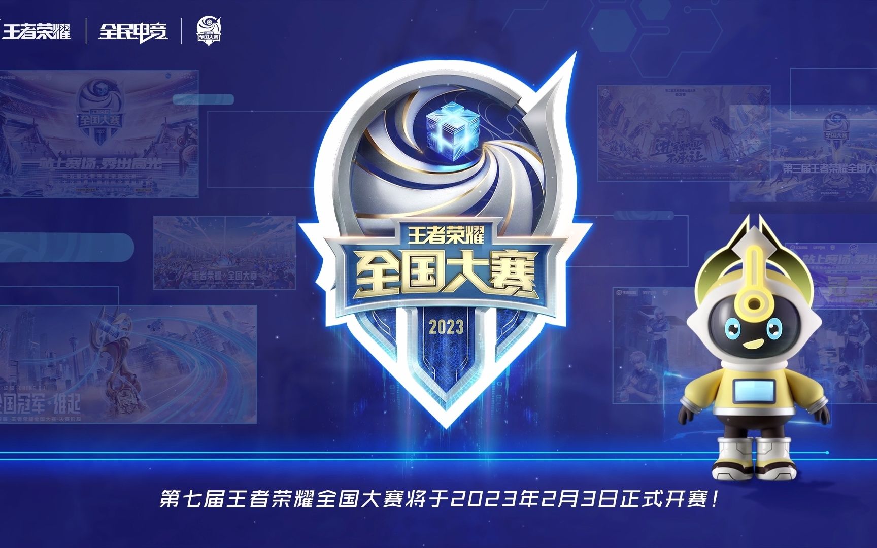 的黄金3秒