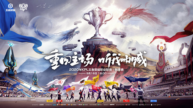 对首次登山